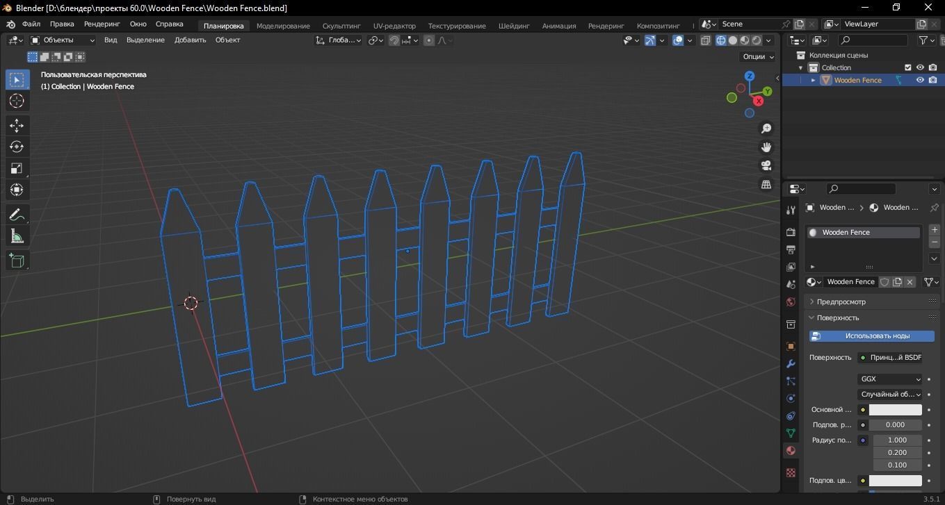 Wooden Fence 3D Model Low-poly 3D model_10