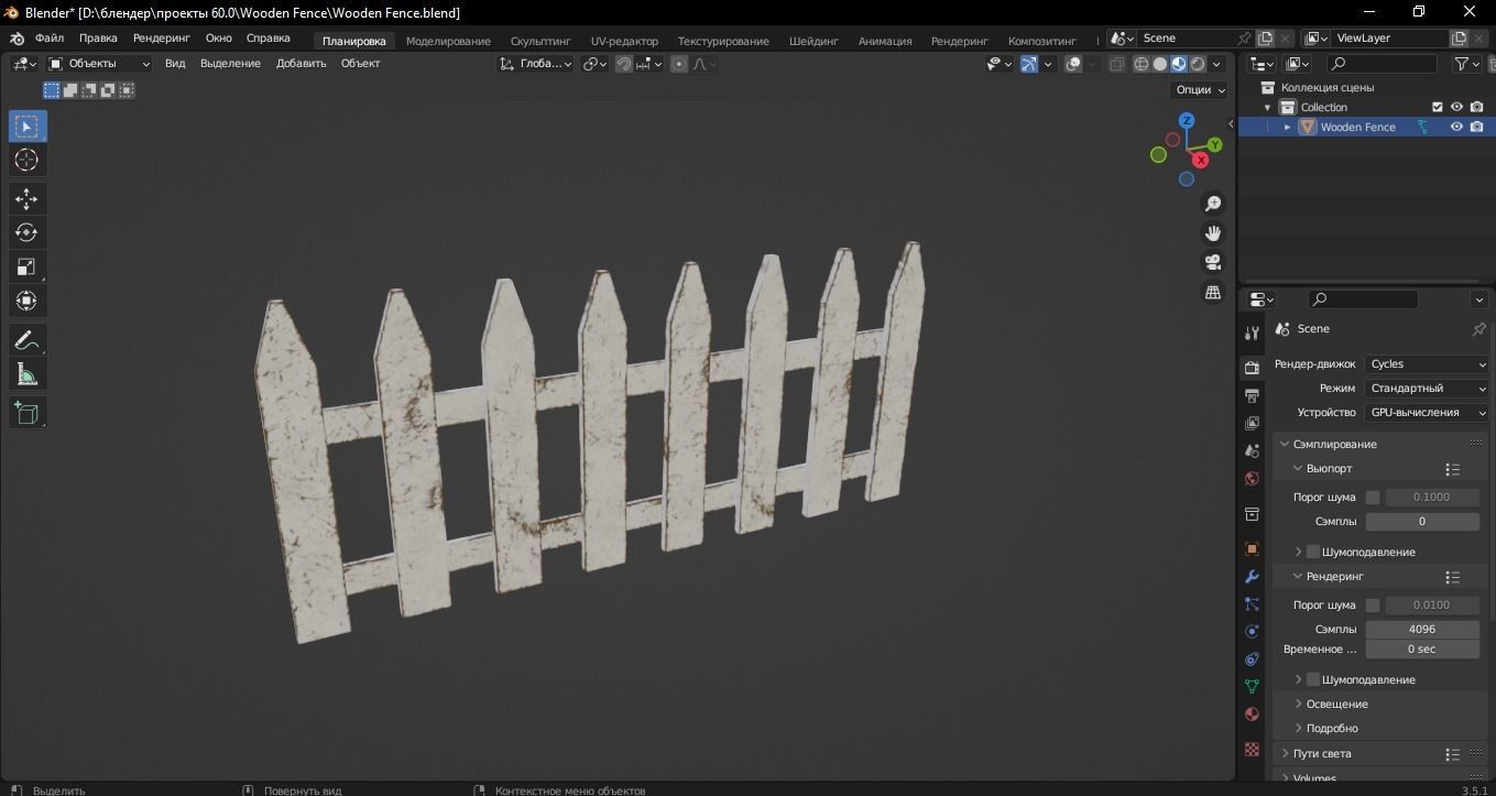 Wooden Fence 3D Model Low-poly 3D model_12