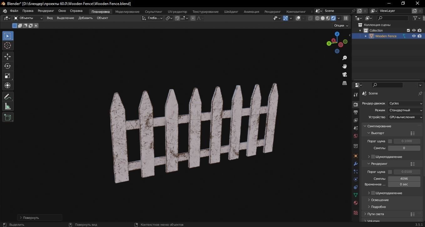 Wooden Fence 3D Model Low-poly 3D model_7