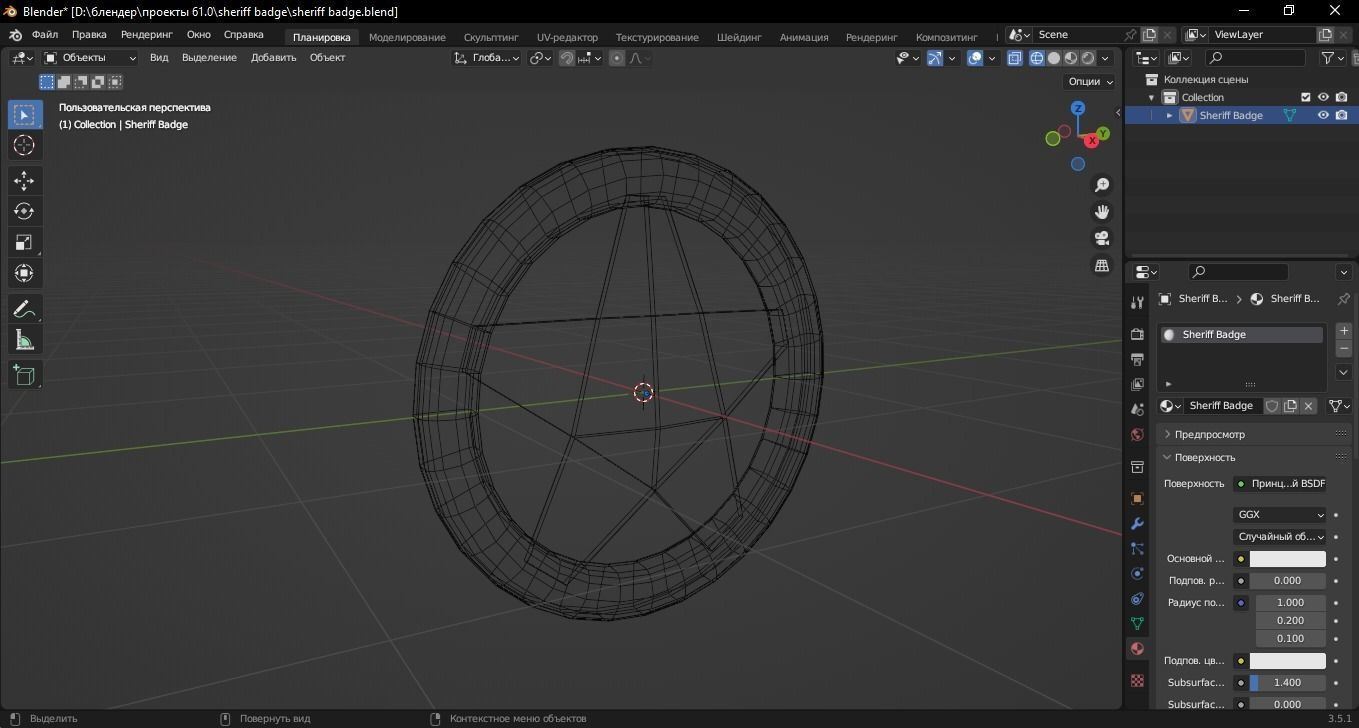 Sheriff Badge 3D Model Low-poly 3D model_12