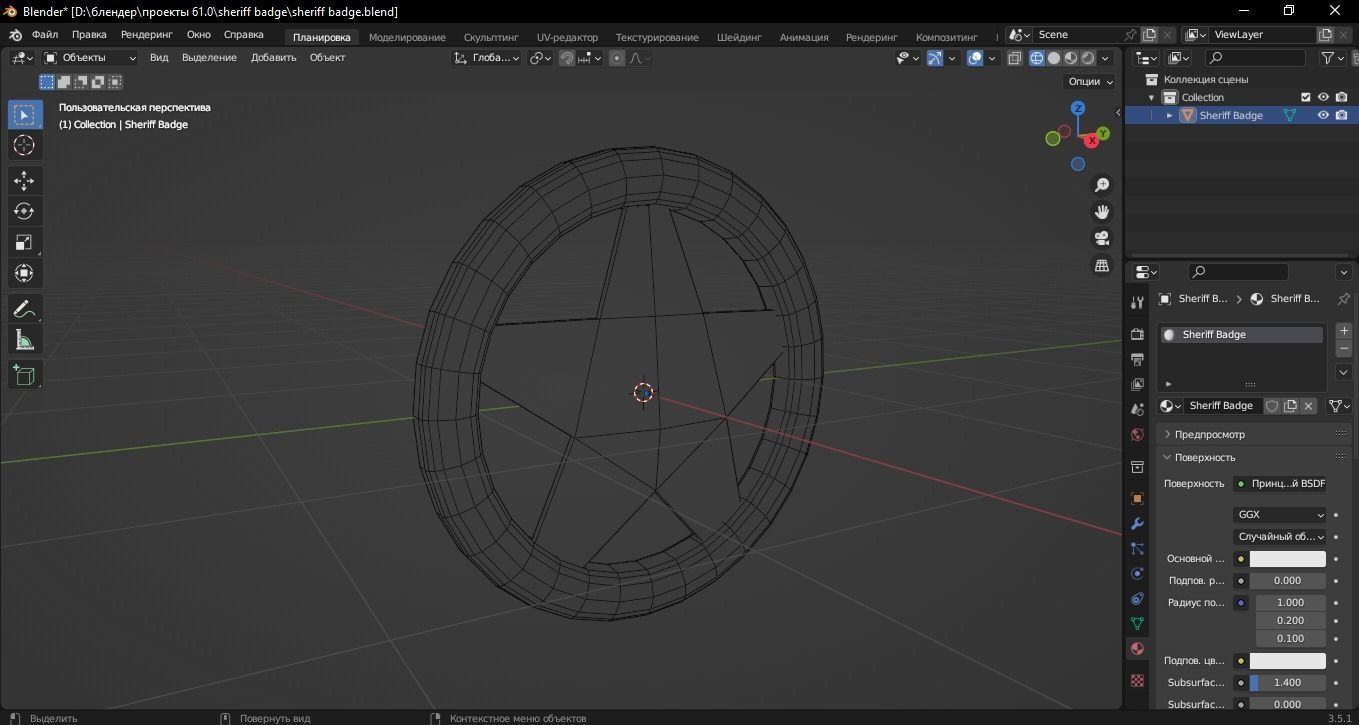 Sheriff Badge 3D Model Low-poly 3D model_11