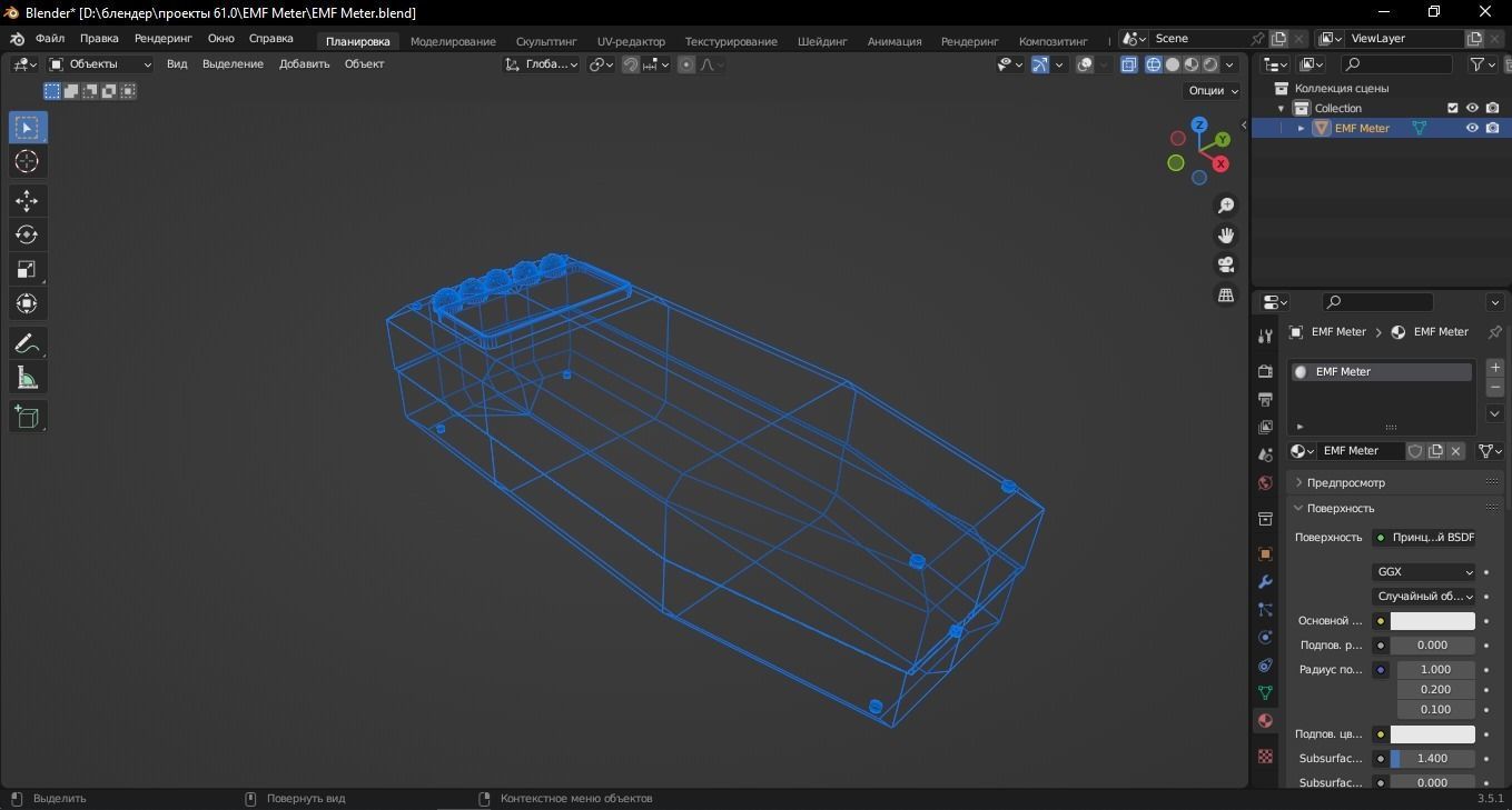 EMF Meter 3D Model Low-poly 3D model_12