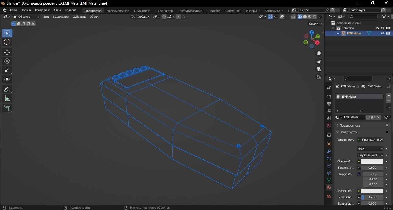 EMF Meter 3D Model Low-poly 3D model_11