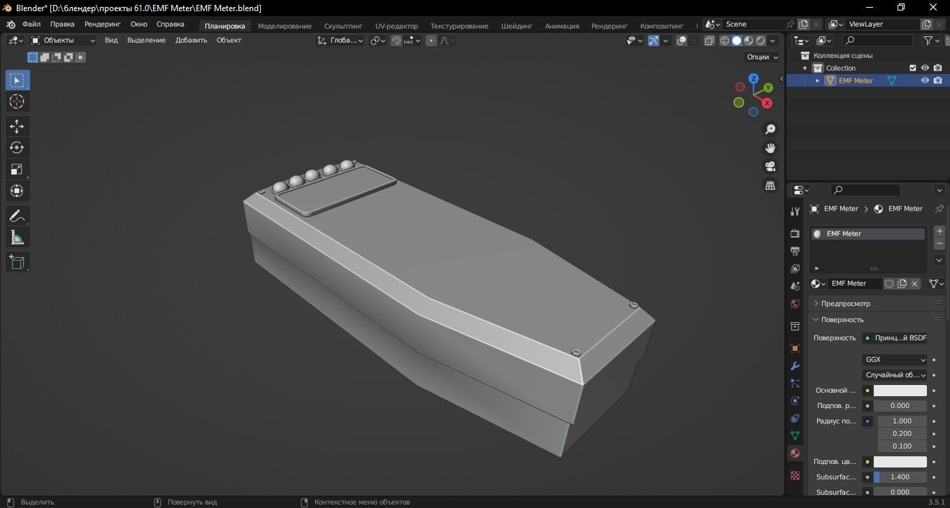 EMF Meter 3D Model Low-poly 3D model_10