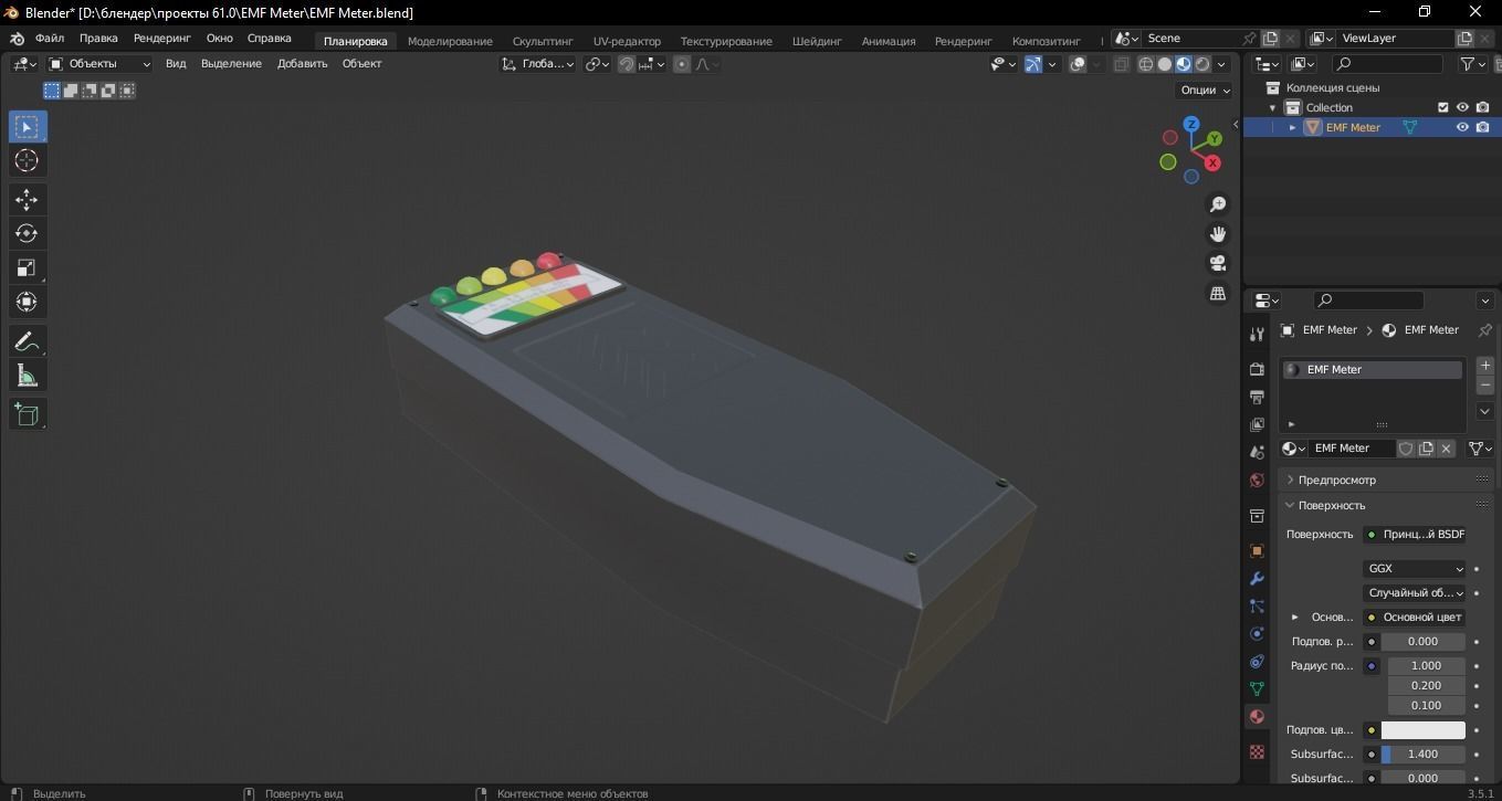EMF Meter 3D Model Low-poly 3D model_9