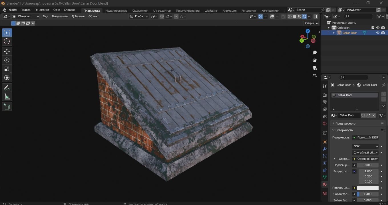 Cellar Door 3D Model Low-poly 3D model_7