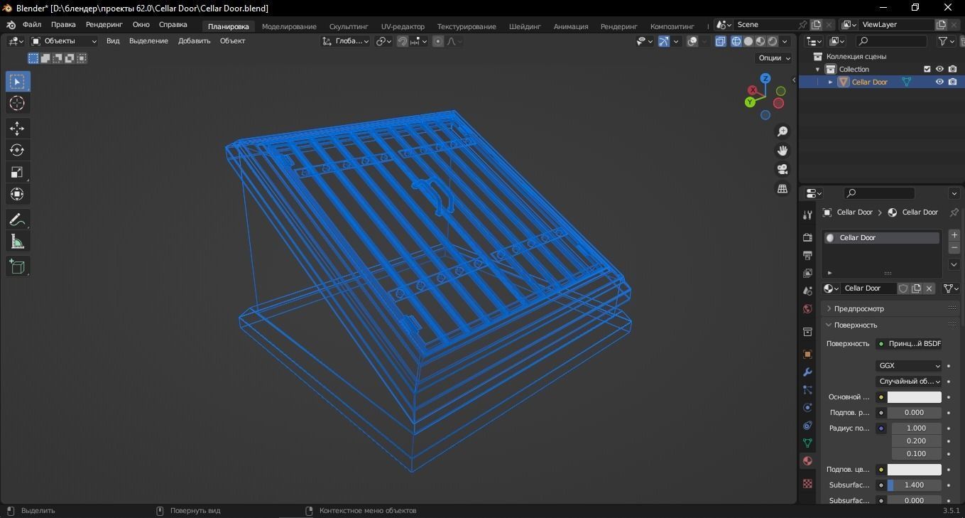 Cellar Door 3D Model Low-poly 3D model_12