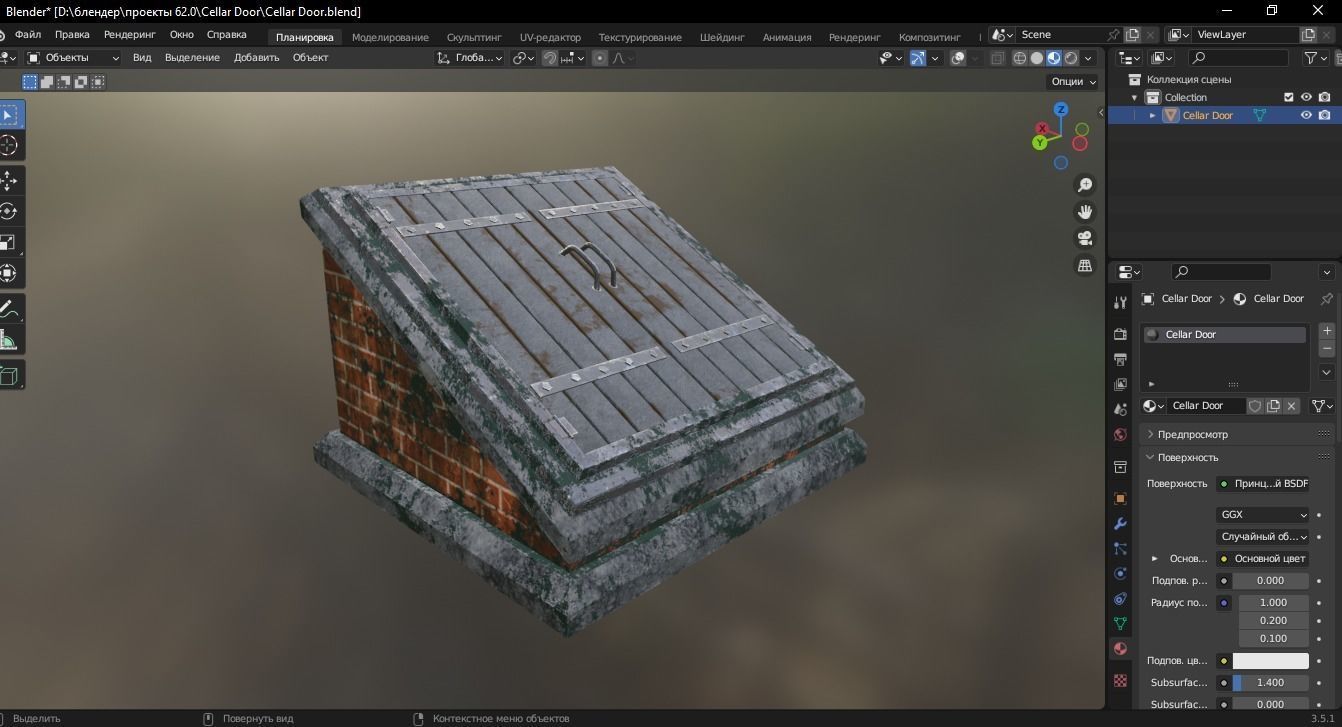 Cellar Door 3D Model Low-poly 3D model_8