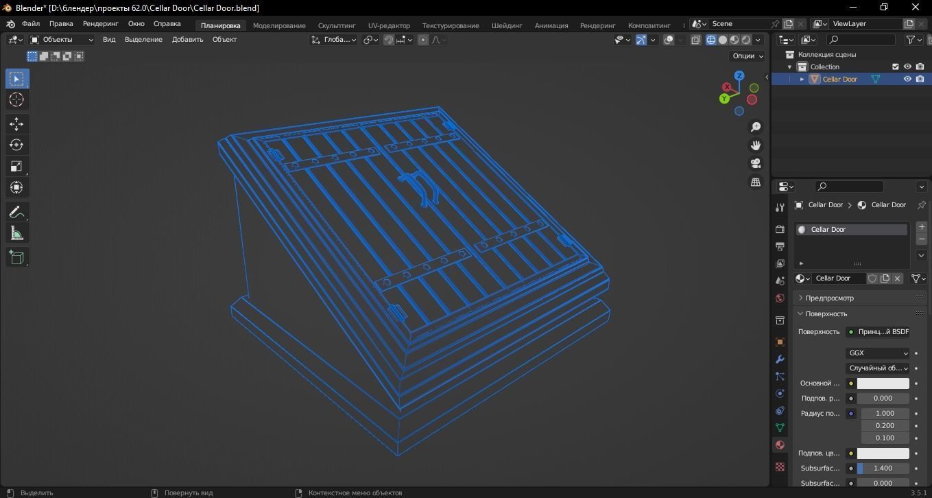 Cellar Door 3D Model Low-poly 3D model_11