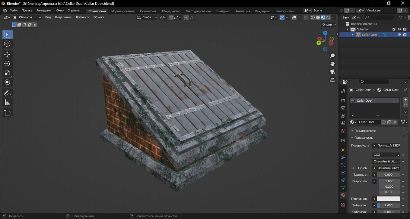 Cellar Door 3D Model Low-poly 3D model_9