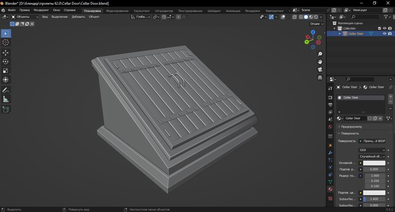 Cellar Door 3D Model Low-poly 3D model_10