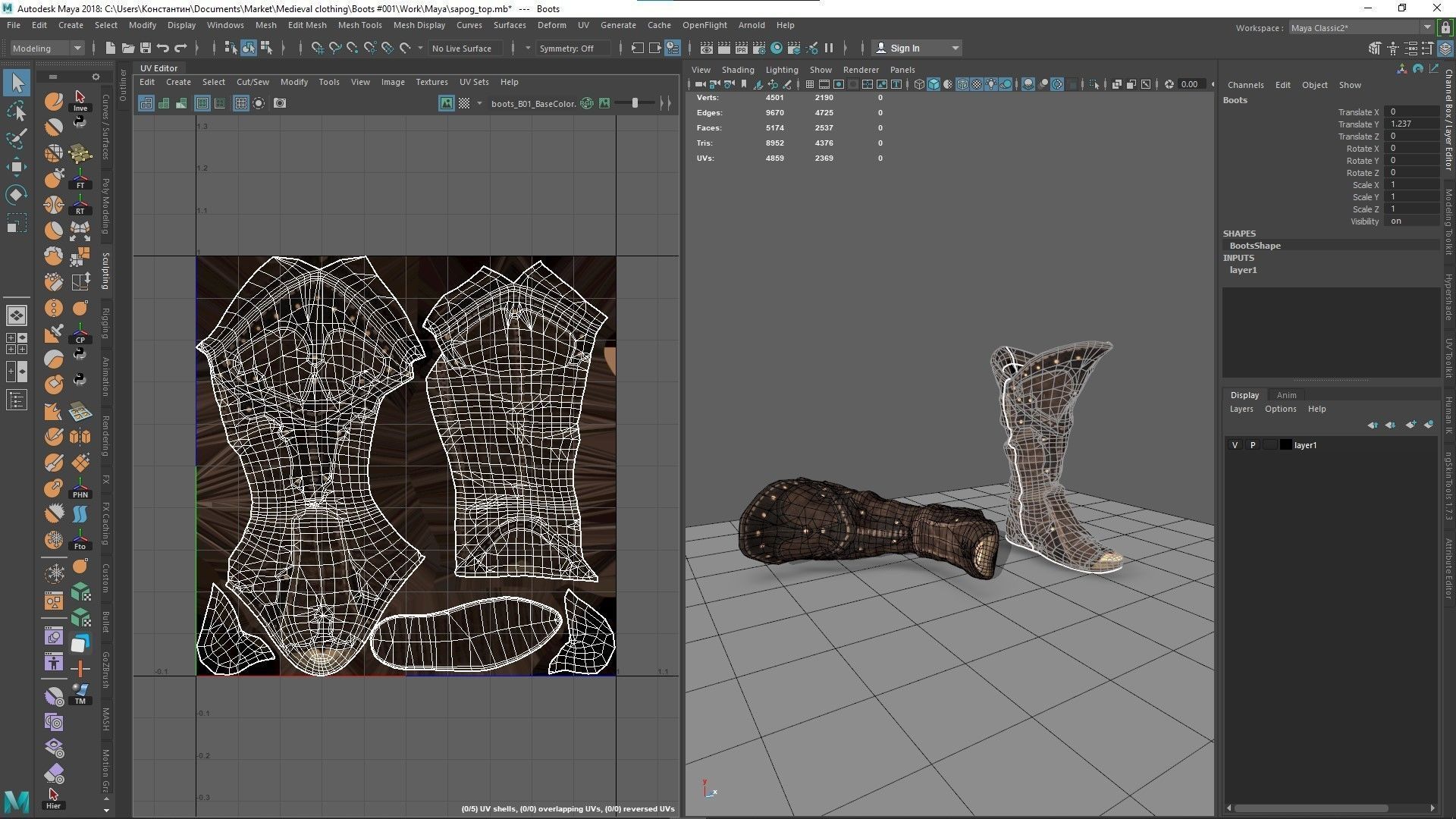 Medieval clothing Boots  001 ZBRUSH  OBJ   High Low Poly  UV   Low-poly 3D model_5