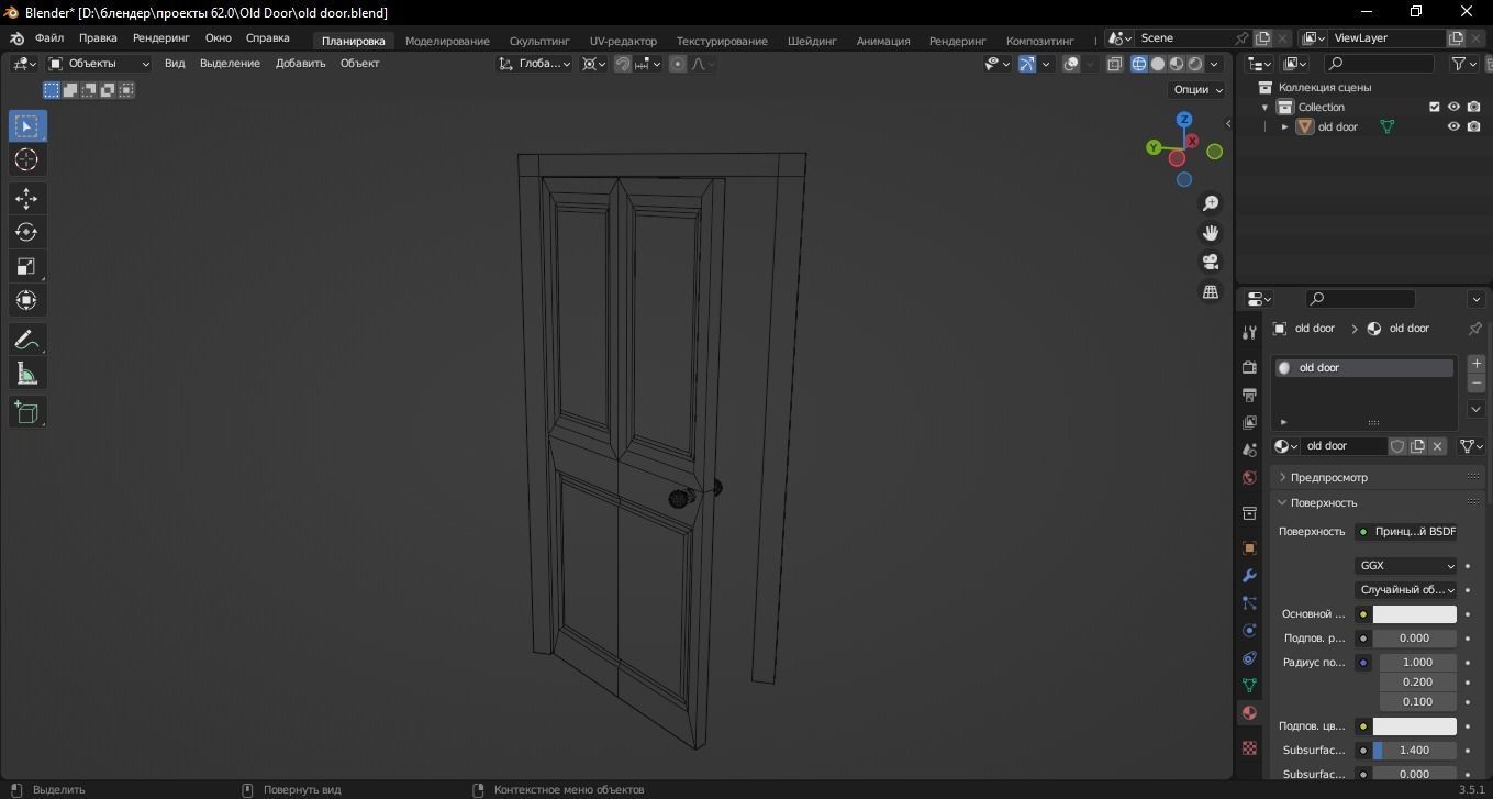 Old Door 3D Model Low-poly 3D model_11