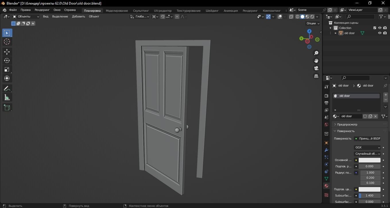 Old Door 3D Model Low-poly 3D model_10