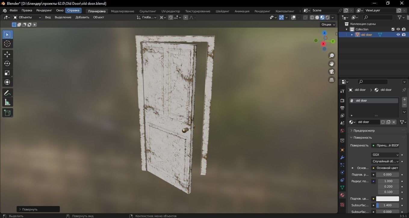 Old Door 3D Model Low-poly 3D model_8