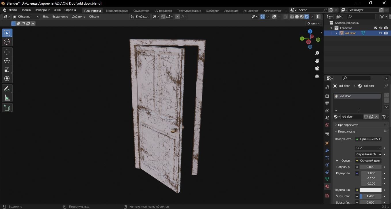 Old Door 3D Model Low-poly 3D model_7