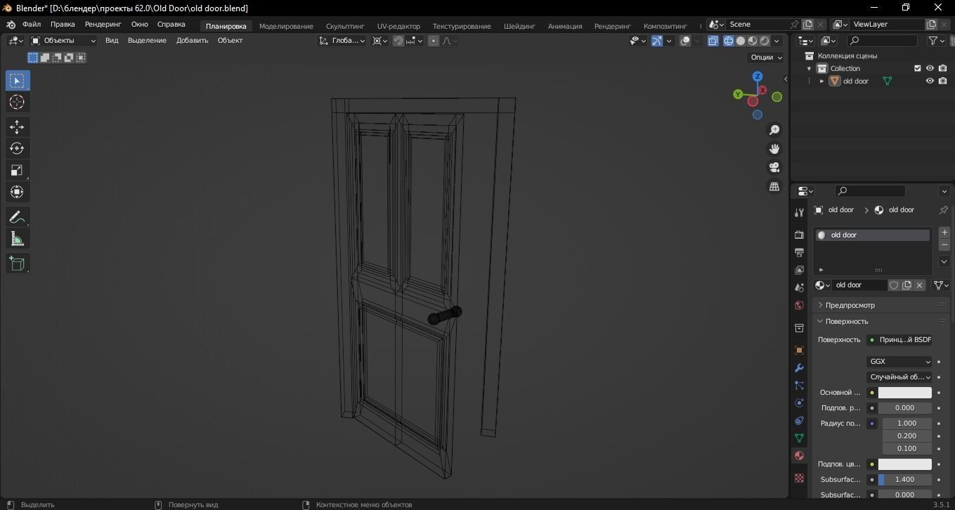 Old Door 3D Model Low-poly 3D model_12