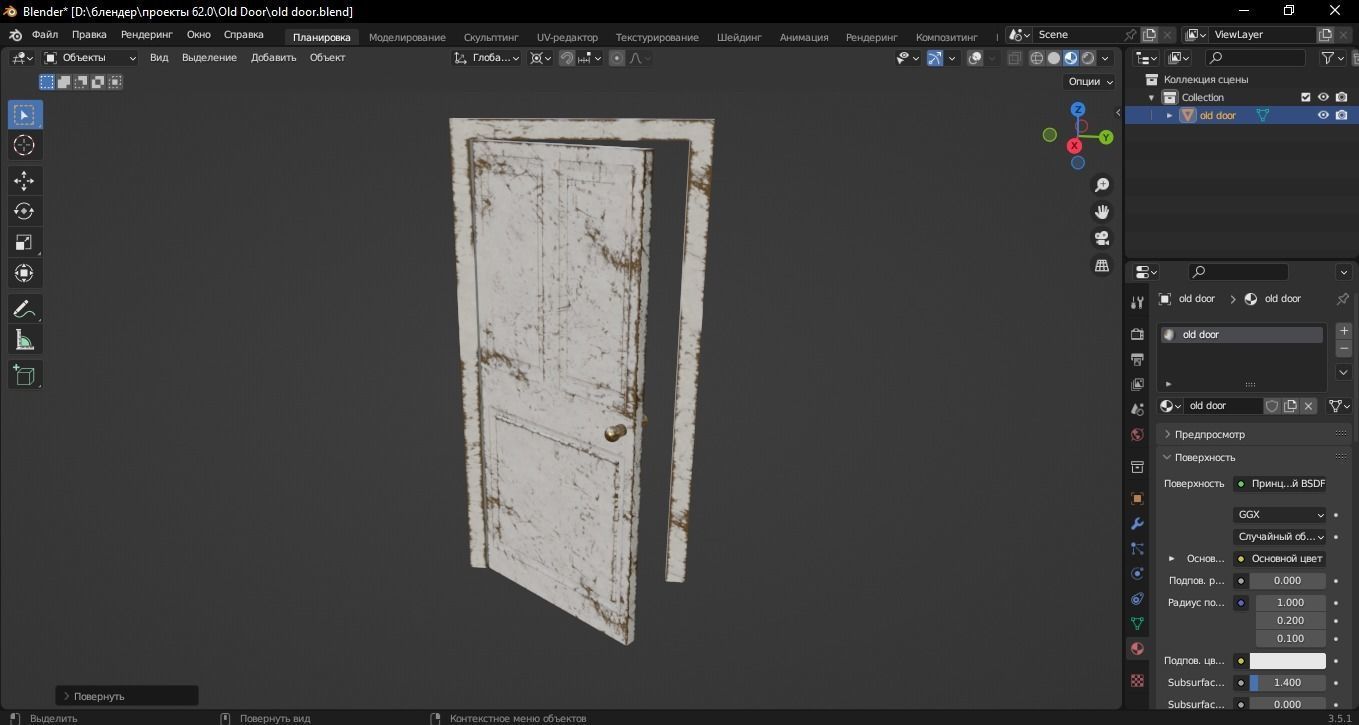 Old Door 3D Model Low-poly 3D model_9
