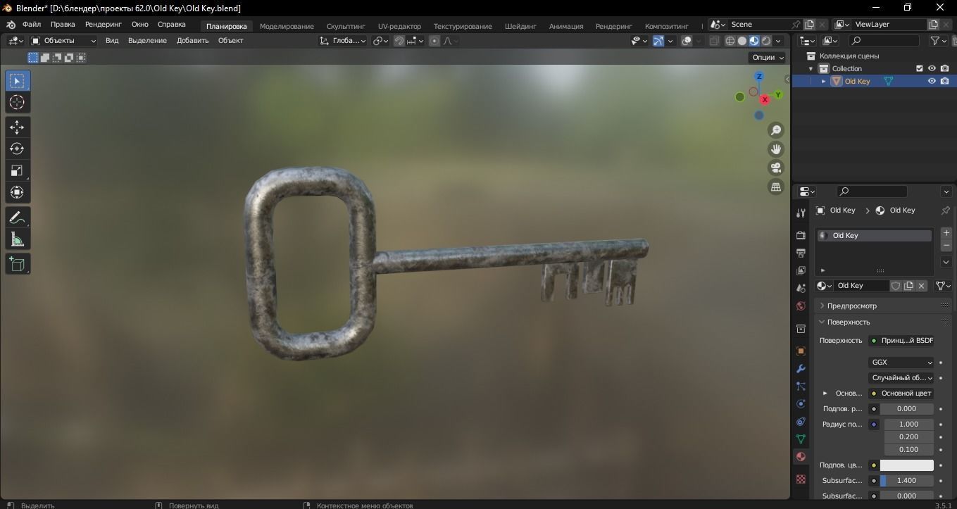 Old Key 3D Model Low-poly 3D model_8