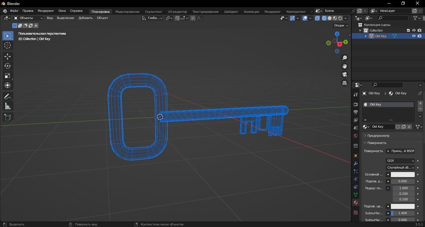 Old Key 3D Model Low-poly 3D model_11