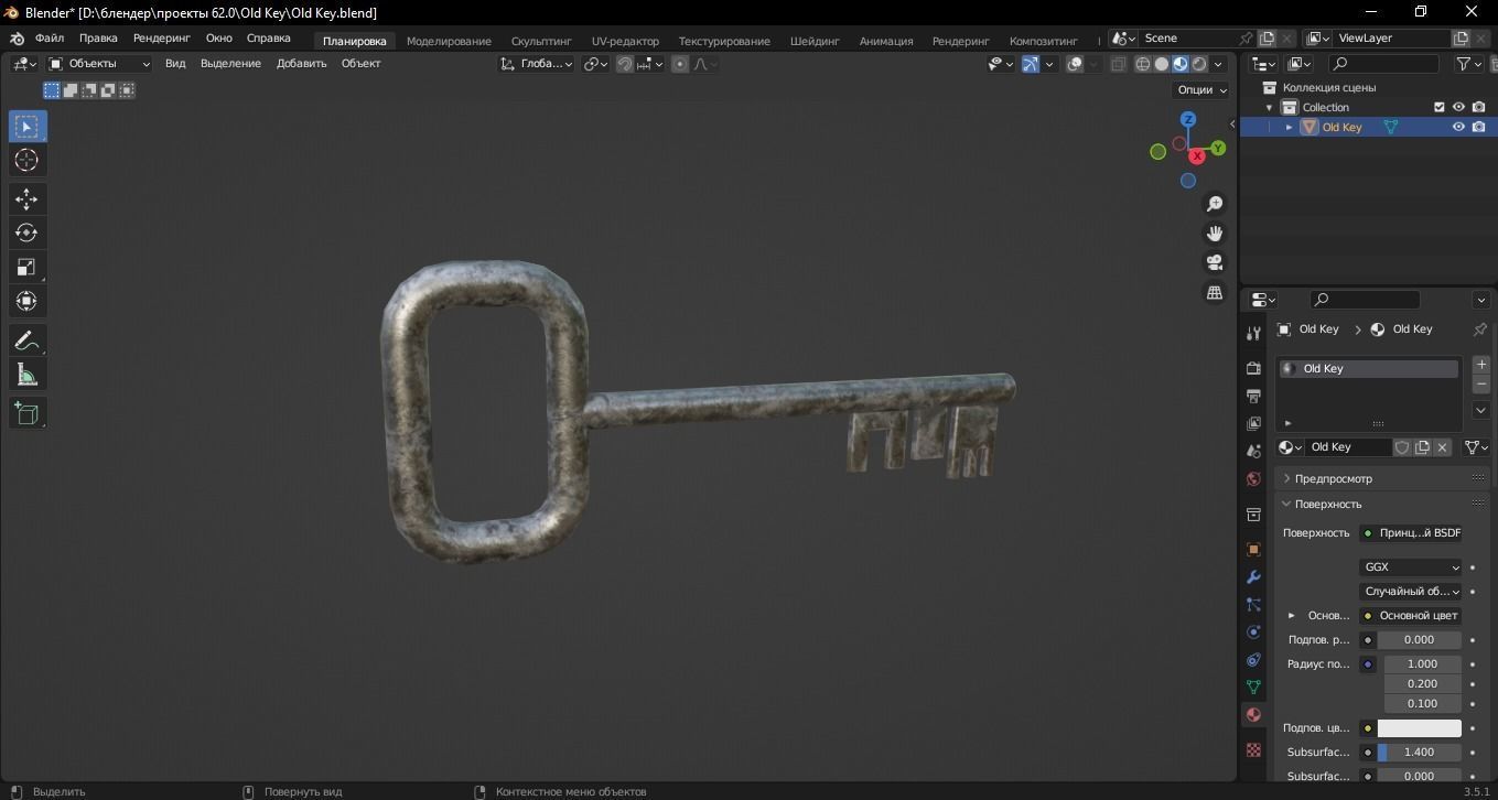 Old Key 3D Model Low-poly 3D model_9