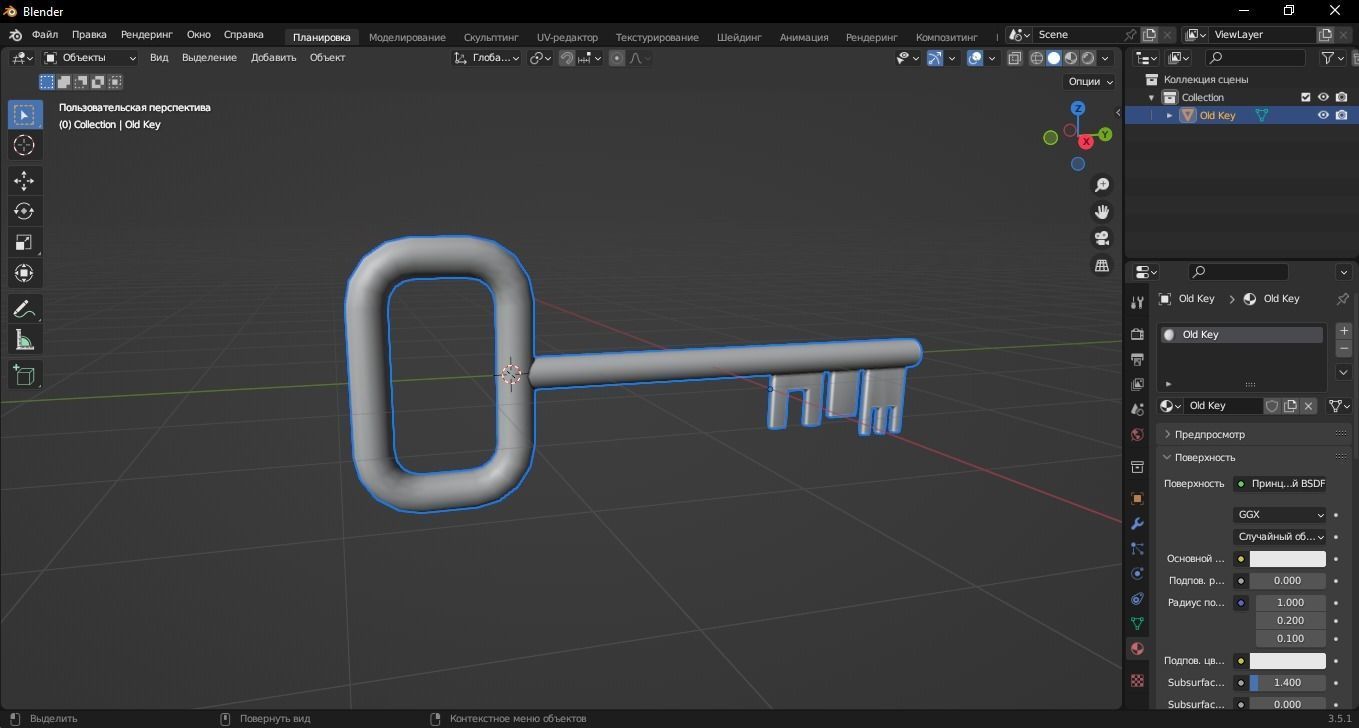 Old Key 3D Model Low-poly 3D model_10