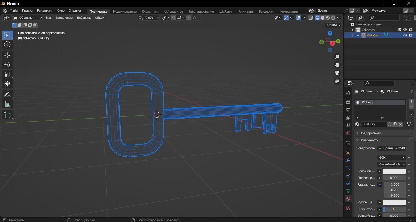 Old Key 3D Model Low-poly 3D model_12