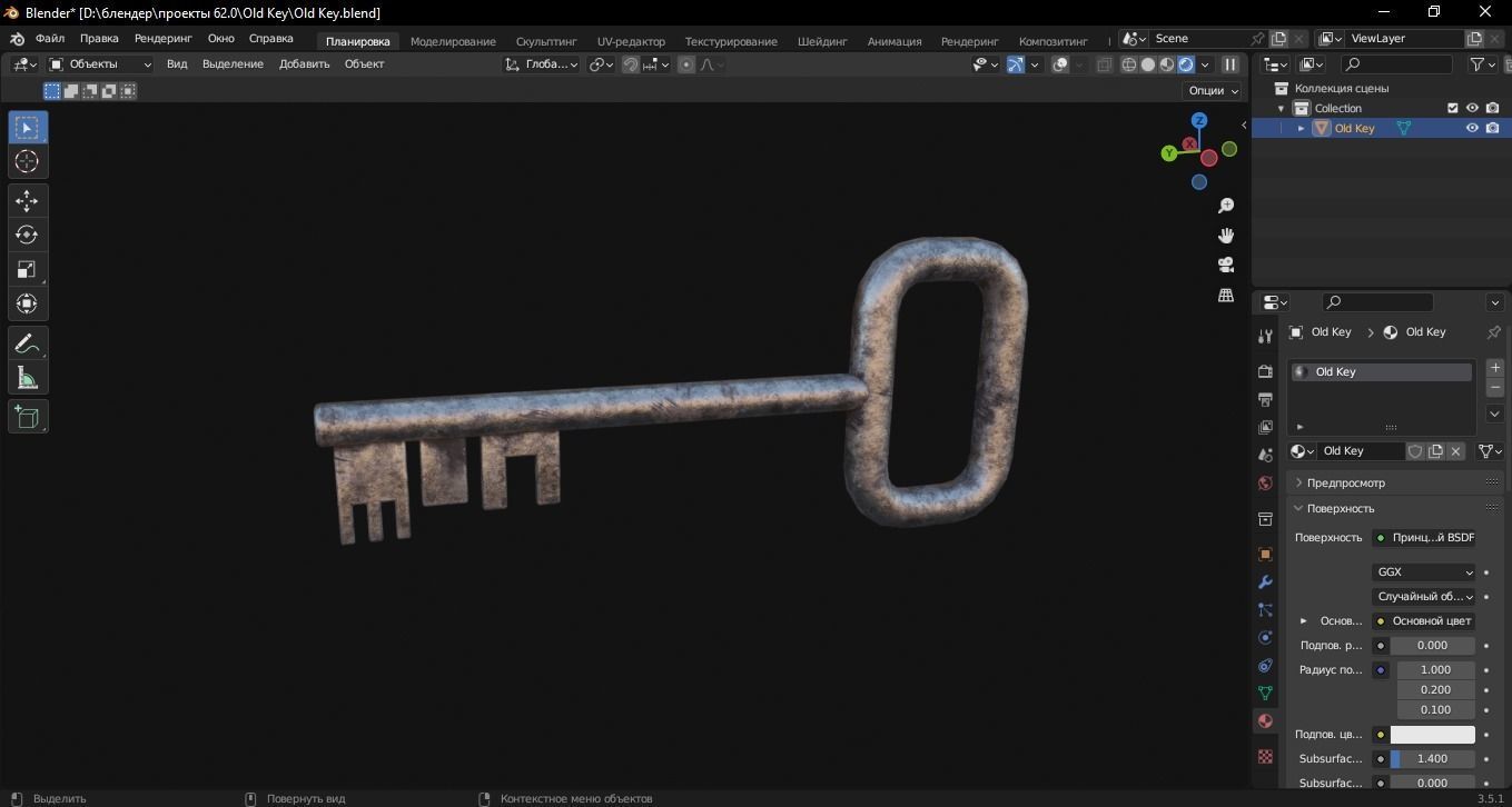 Old Key 3D Model Low-poly 3D model_7