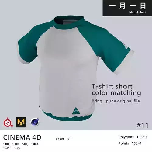 T-shirt short color matching