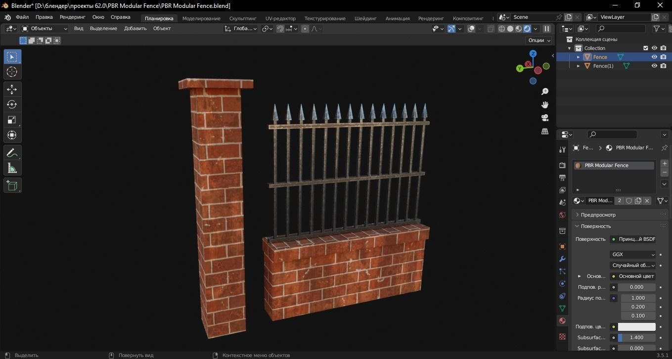 PBR Modular Fence 3D Model Low-poly 3D model_7