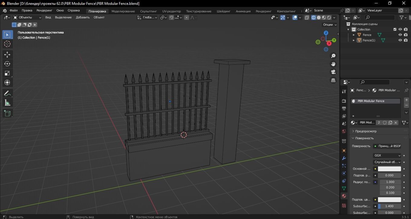 PBR Modular Fence 3D Model Low-poly 3D model_12
