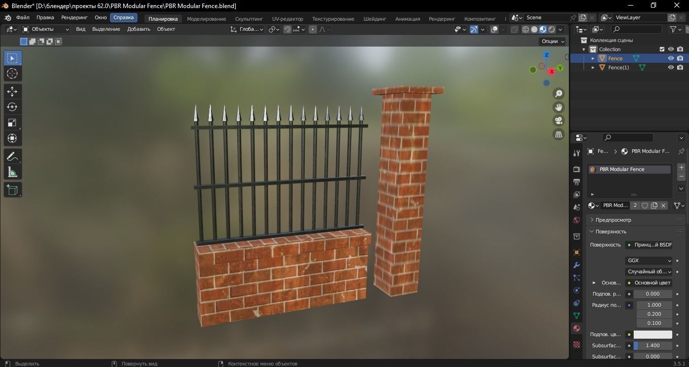 PBR Modular Fence 3D Model Low-poly 3D model_8