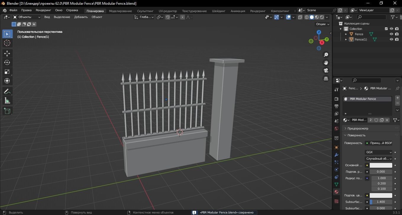 PBR Modular Fence 3D Model Low-poly 3D model_10