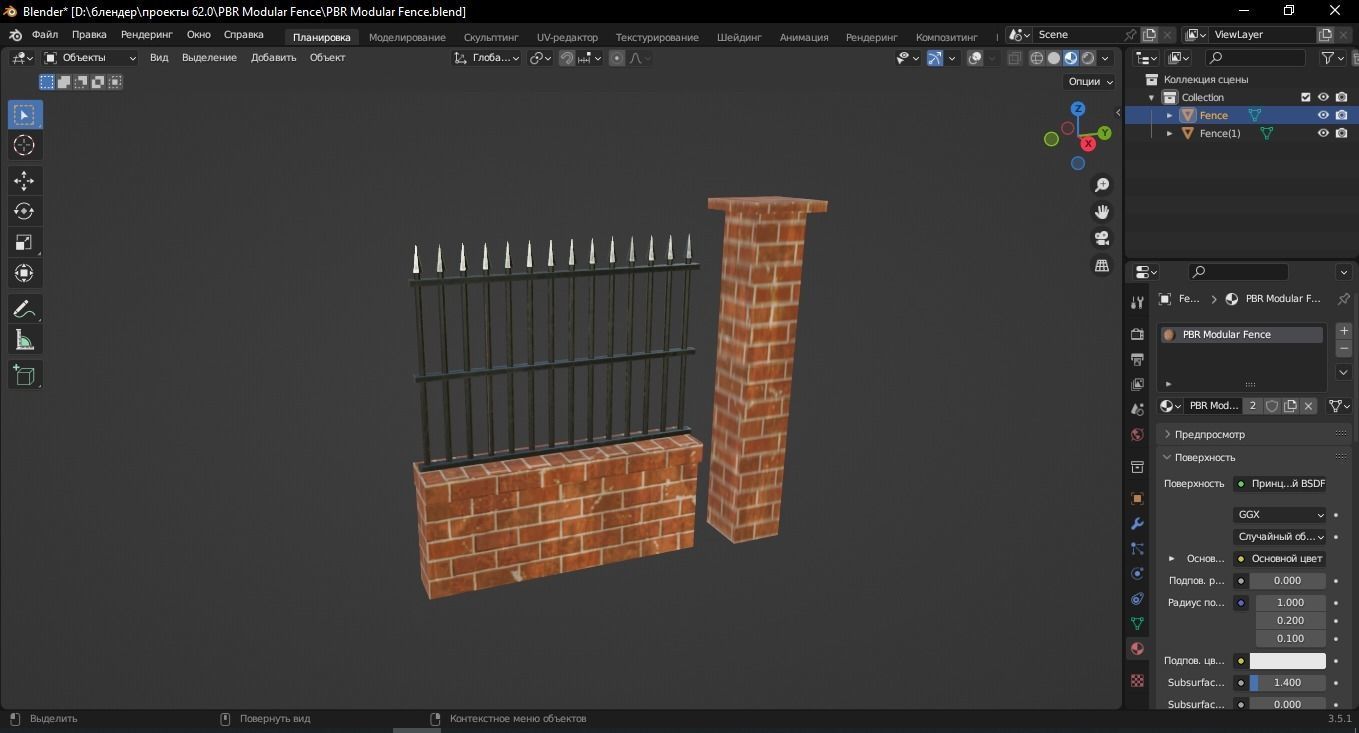 PBR Modular Fence 3D Model Low-poly 3D model_9