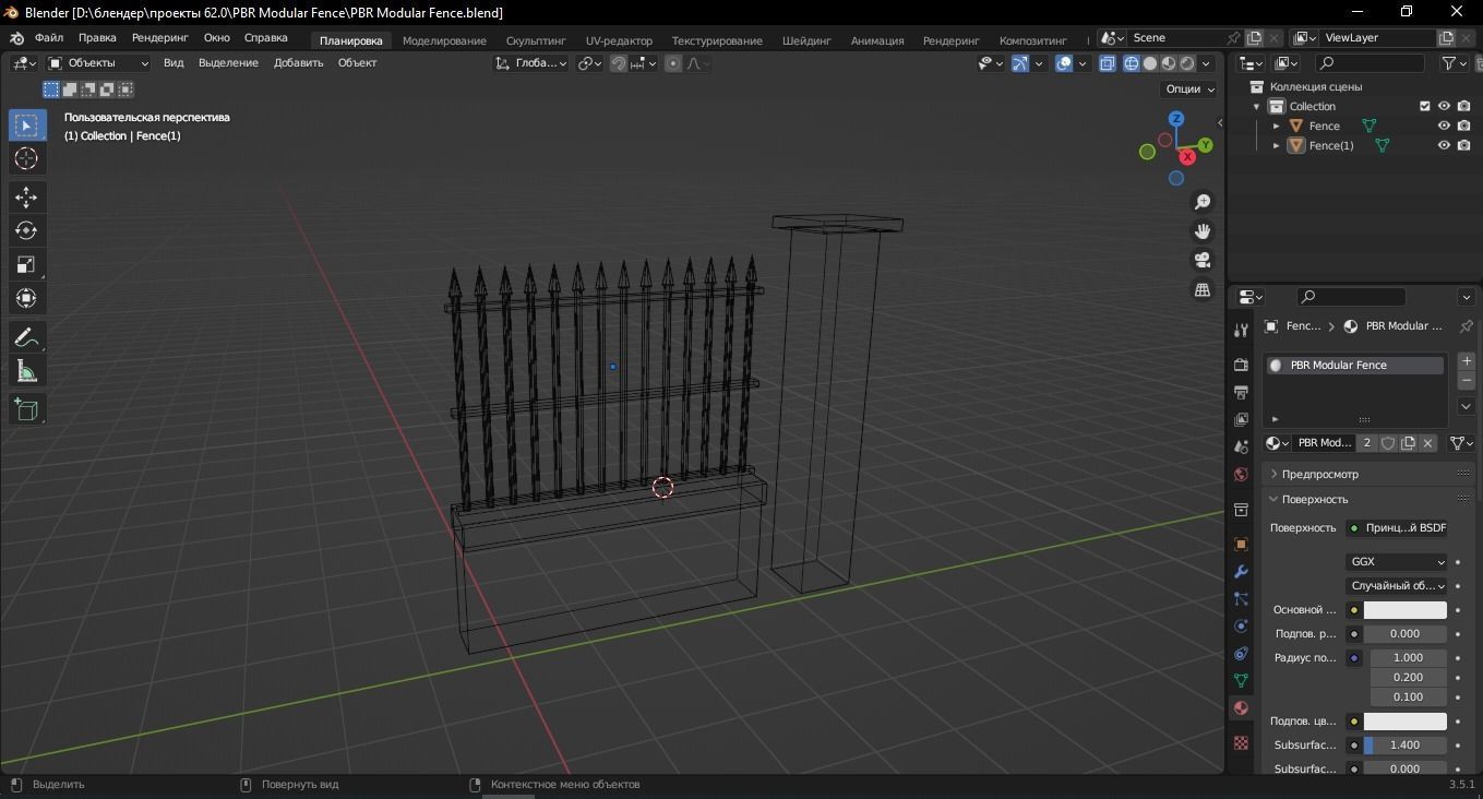 PBR Modular Fence 3D Model Low-poly 3D model_11
