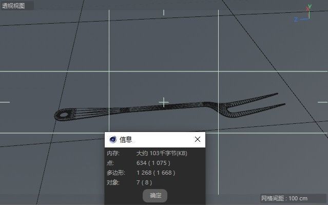  forko forko kuirejo ilo 3D model_2