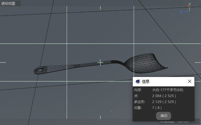 shovel stainless steel shovel kitchen utensils 3D model_2