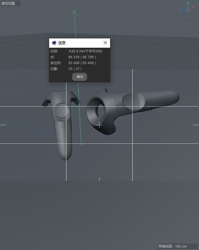 vr handle vr game 3D model_2