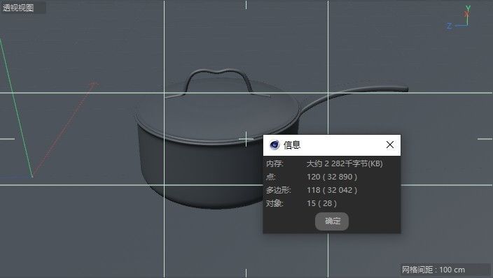 Stainless Steel Pan Snow Pan Small Milk Pan Brushed Metal 3D model_3