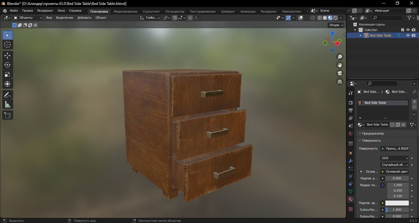 Bed Side Table 3D Model Low-poly 3D model_8