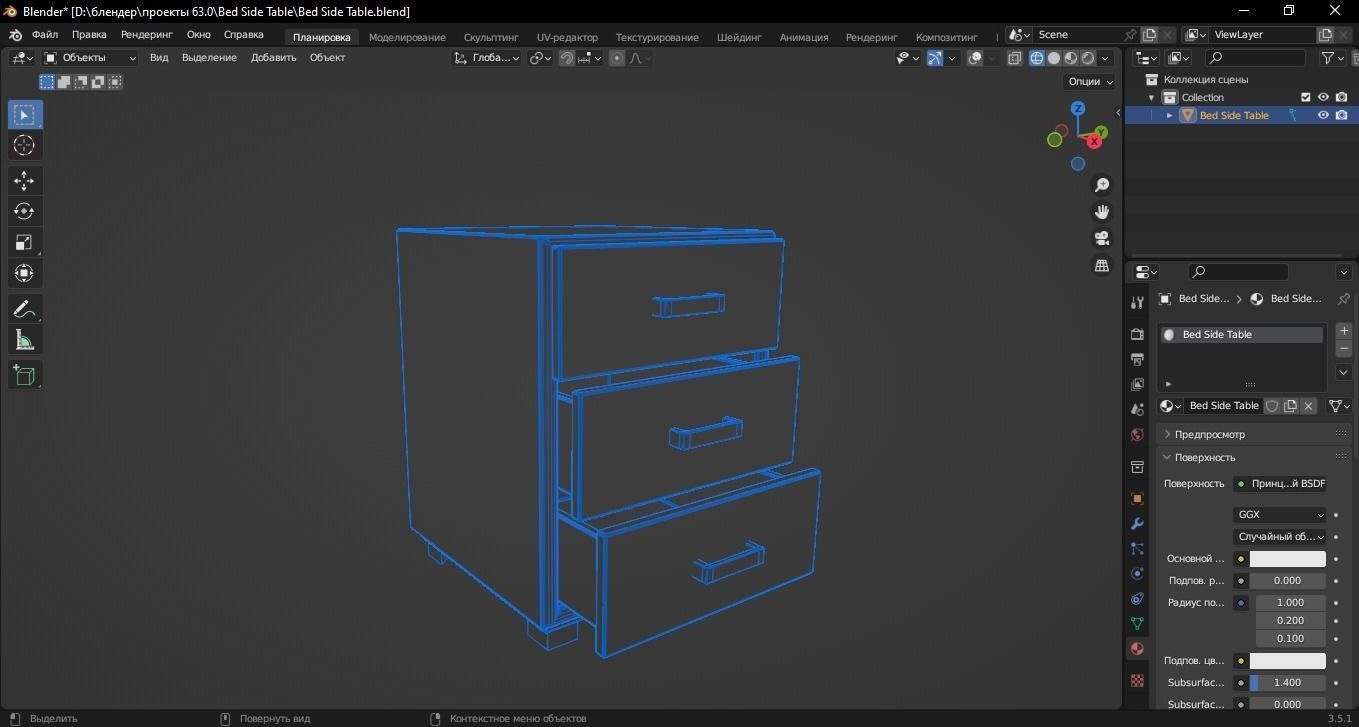Bed Side Table 3D Model Low-poly 3D model_11