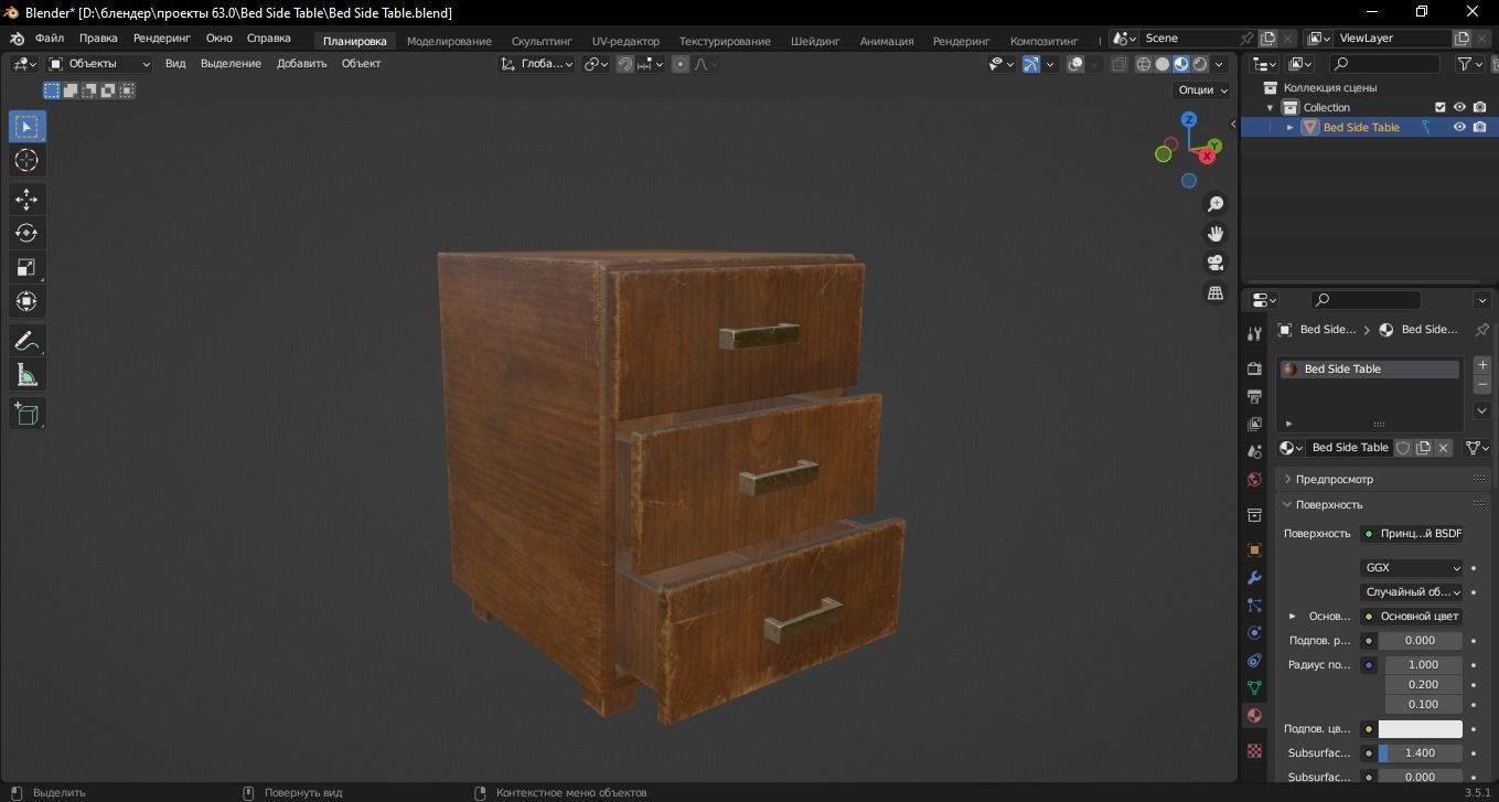 Bed Side Table 3D Model Low-poly 3D model_9