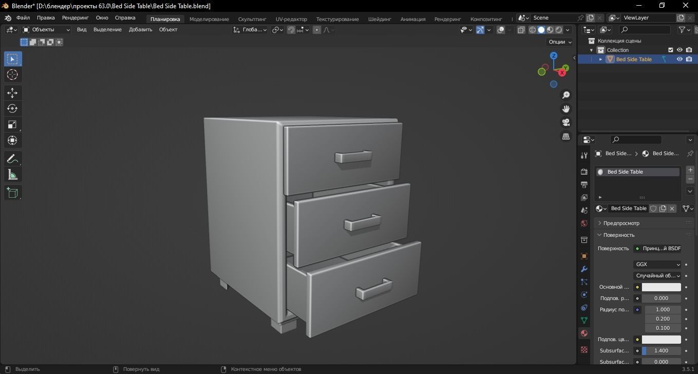 Bed Side Table 3D Model Low-poly 3D model_10