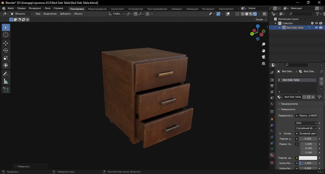 Bed Side Table 3D Model Low-poly 3D model_7