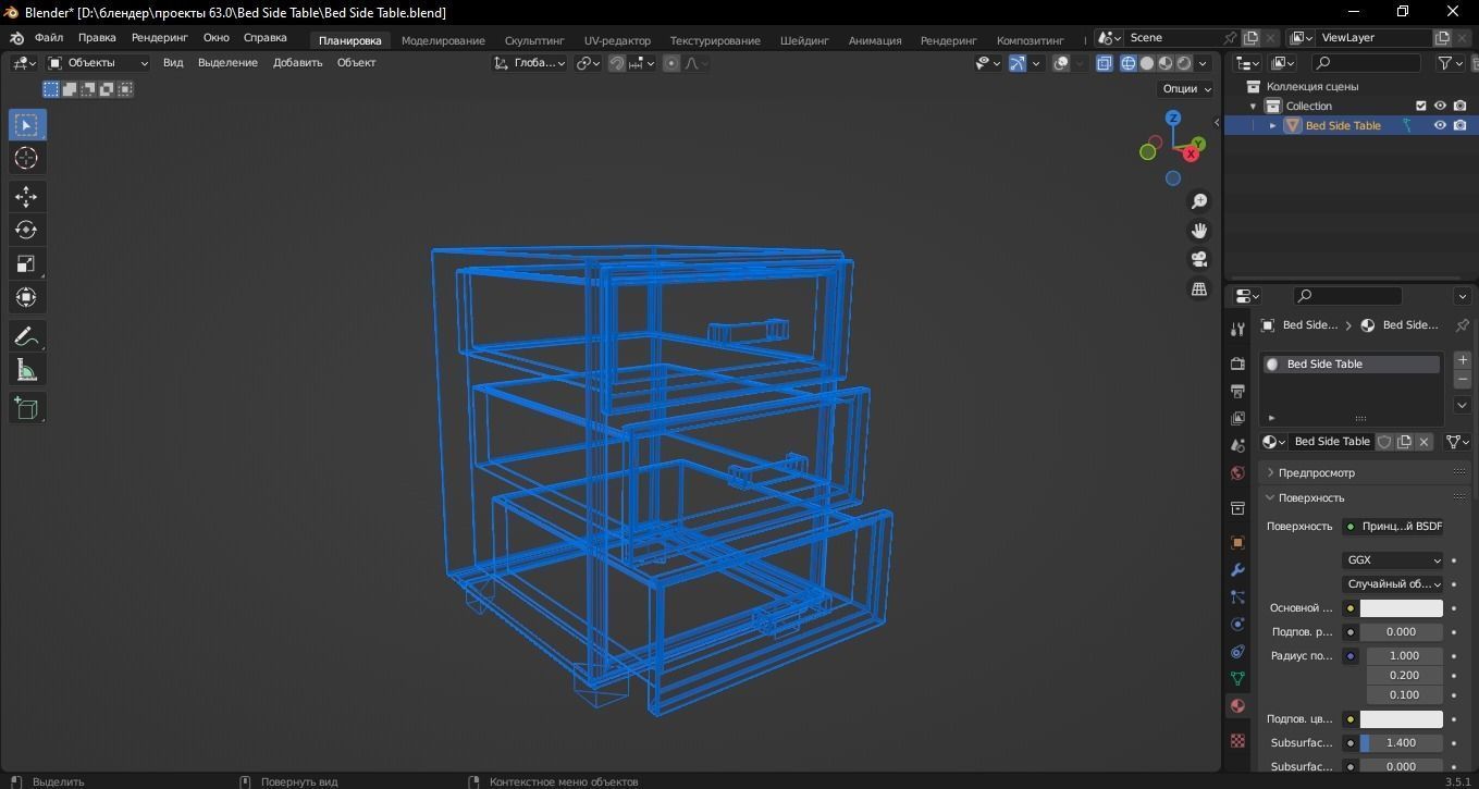 Bed Side Table 3D Model Low-poly 3D model_12