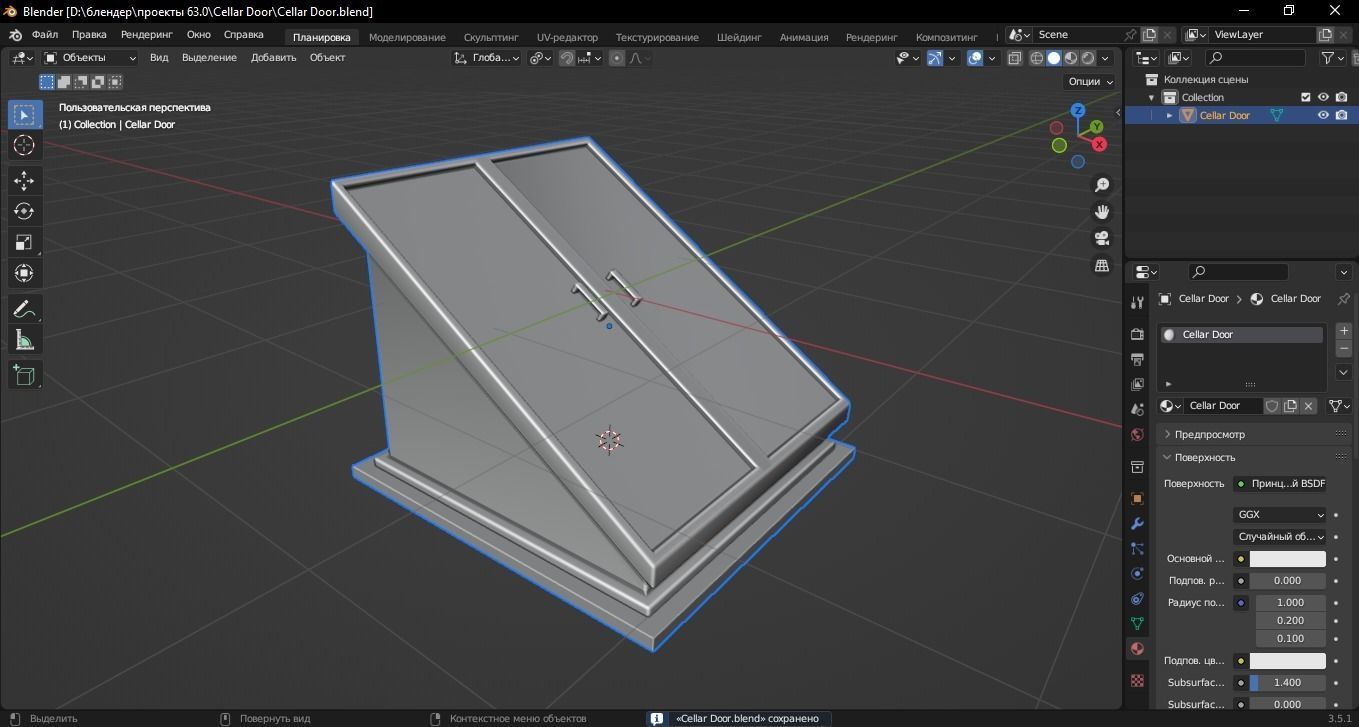 Cellar Door 3D Model Low-poly 3D model_10