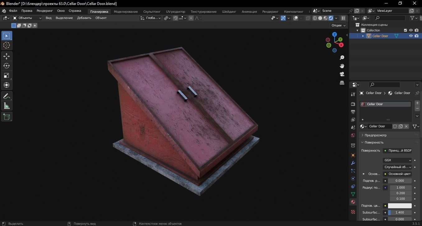 Cellar Door 3D Model Low-poly 3D model_7