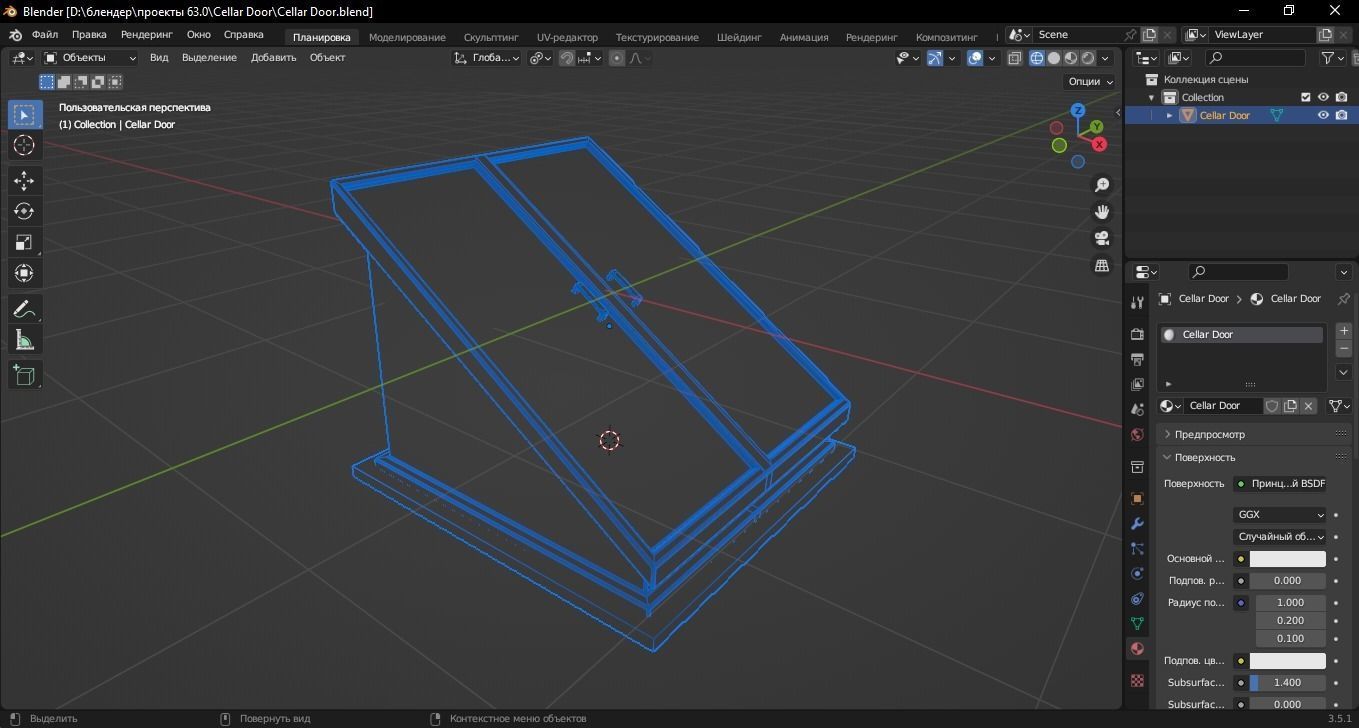 Cellar Door 3D Model Low-poly 3D model_11
