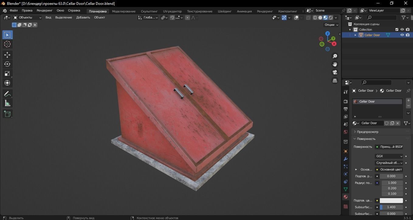 Cellar Door 3D Model Low-poly 3D model_9