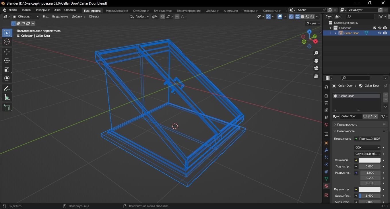 Cellar Door 3D Model Low-poly 3D model_12